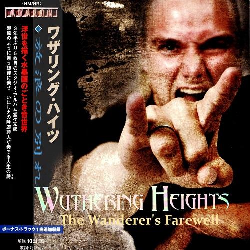 Wuthering Heights - The Wanderer's Farewell (Japanese Edition) (Bootleg)