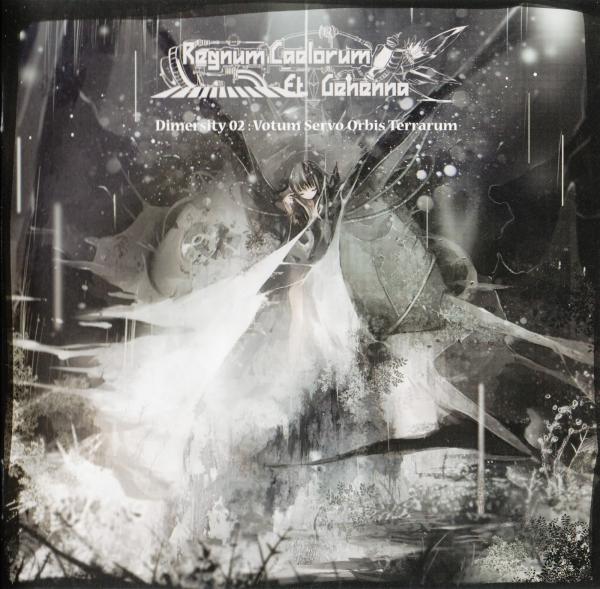 Regnum Caelorum et Gehenna - Discography (2012 - 2013)