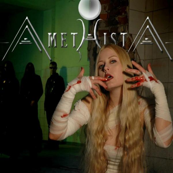 Amethista - Discography (2005 - 2009)