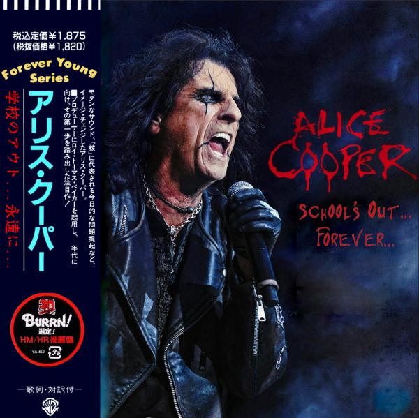 Alice Cooper - School's Out... Forever... (Japanese Edition) (Compilation)