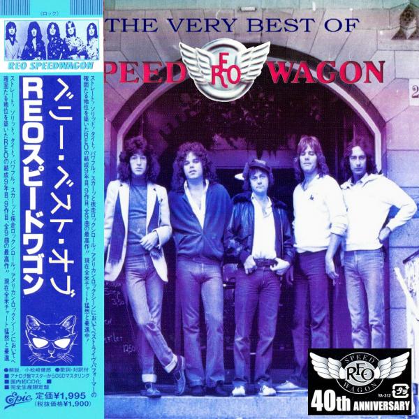 R.E.O. Speedwagon - The Very Best  (Compilation) (Japanese Edition)