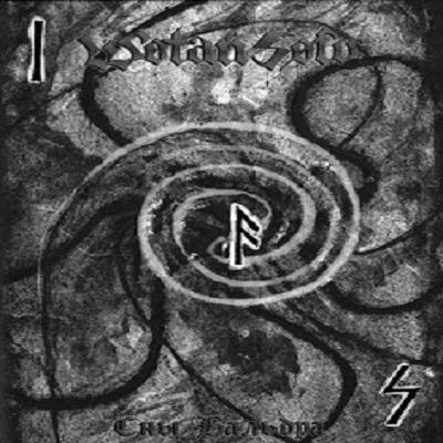 Wotan Sølv - Сны Бальдра (Upconvert)