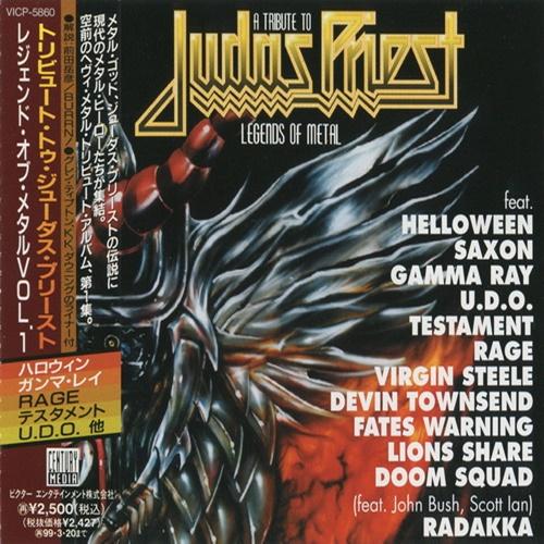 Various Artists - A Tribute To Judas Priest - Legends Of Metal Vol.1 / Vol.2 (Japanese Edition)