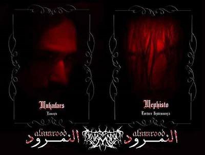 Al-Namrood - Discography (2008 - 2016) (lossless)