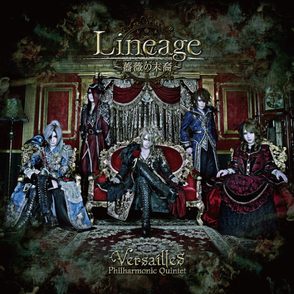 Versailles - Lineage ~薔薇の末裔~ (ЕР)