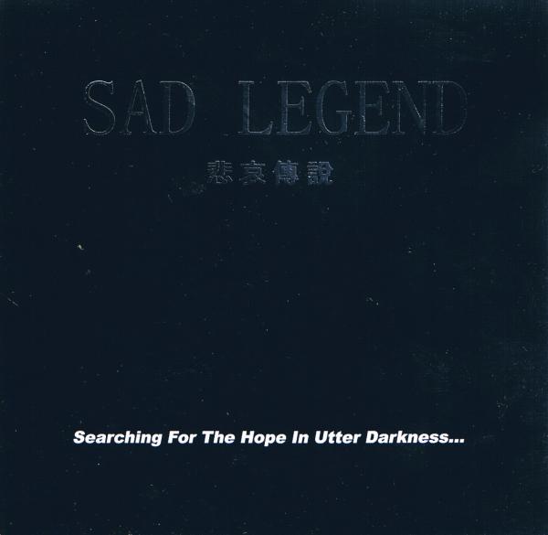 Sad Legend - Discography (1998 - 2009) (Lossless)