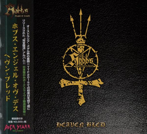 Hobbs Angel of Death - Heaven Bled (Japanese Edition)