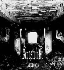 Apostolum - Anedonia (EP)