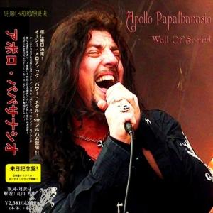 Apollo Papathanasio - Wall Of Sound (Compilation)