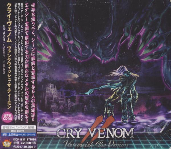 Cry Venom  - Vanquish The Demon (Japanese Edition) (2017 Reissue)