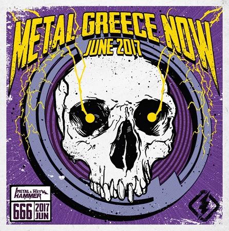 Various Artists - Metal Greece Now - June 2017 (Compilation)