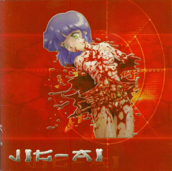 Jig-Ai - Discography (Lossless)