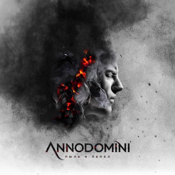Annodomini - Пыль и Пепел (EP)