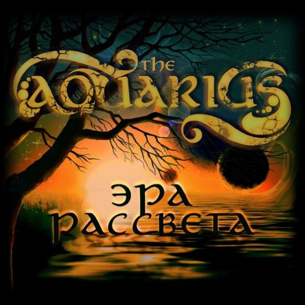 The Aquarius - Discography (2010-2017)