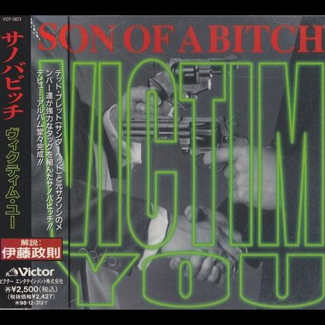 Son of a Bitch - Victim You (Japanese Edition)
