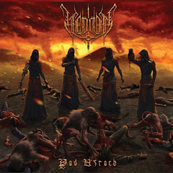 Vedmak - Род Изгоев