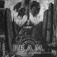 F.R.A.M. - Двери Апреля