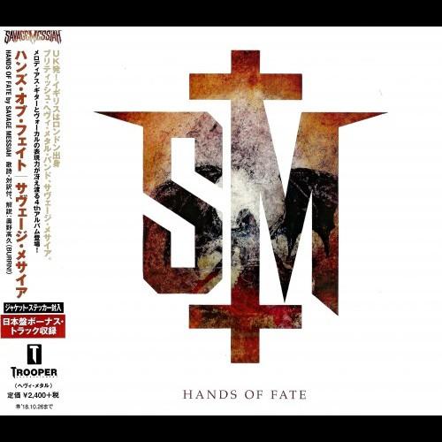 Savage Messiah - Hands of Fate (Japanese Edition)