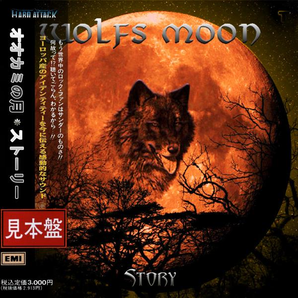 Wolfs Moon - Story (Compilation) (Japanese Edition)