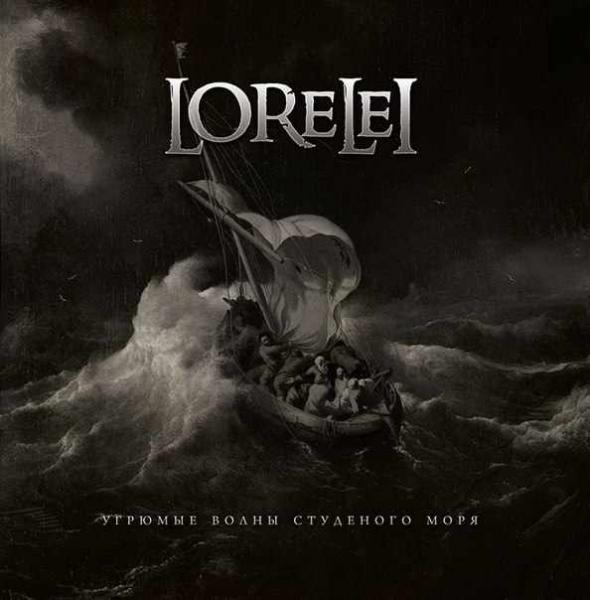 Lorelei - Discography (2007 - 2021)