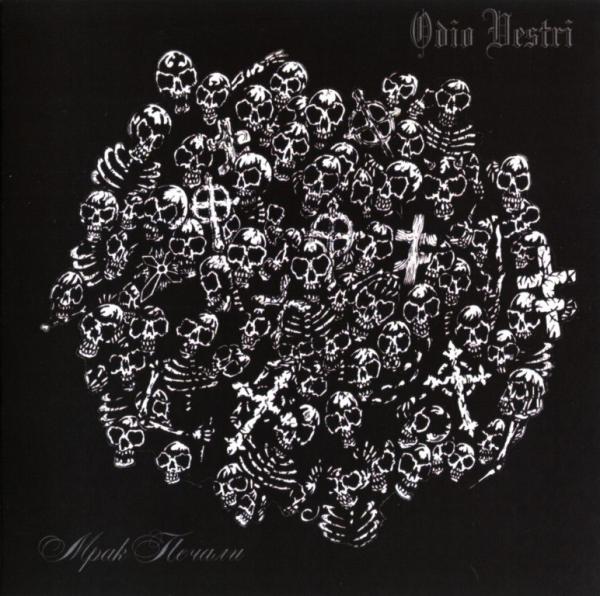 Odio Vestri - Мрак Печали