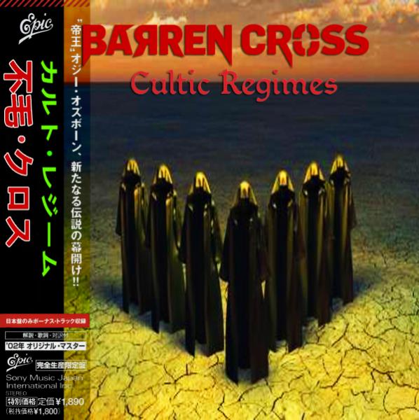 Barren Cross  - Cultic Regimes (Compilation) (Japanese Edition)