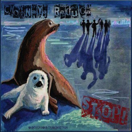 Chornaya Raduga - Stop!!! (EP) (Lossless)