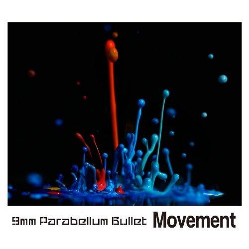 9mm Parabellum Bullet - Discography (2004 - 2011)
