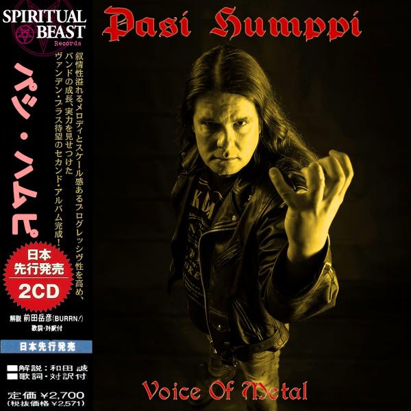 Pasi Humppi  - Voice Of Metal (Compilation) (Japanese Edition)