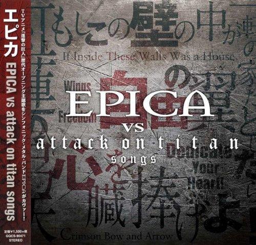 Epica - Epica vs Attack On Titan Songs (EP) (Japanese Edition) (Lossless)