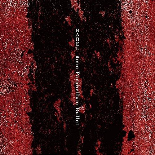 9mm Parabellum Bullet  - BABEL