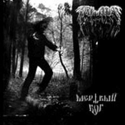 Тьма - Мертвый Бог