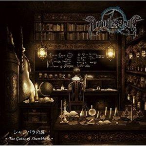 Nameless One - The Gates of Shambhala (ЕР)