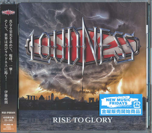 Loudness - Rise To Glory (Bonus DVD)