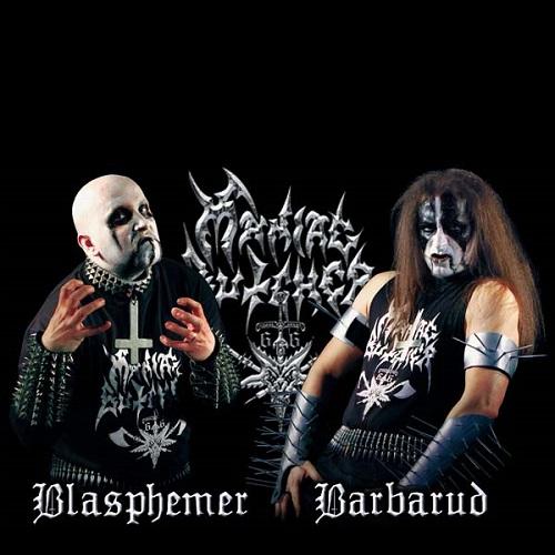 Maniac Butcher - Metal From Hell (EP)