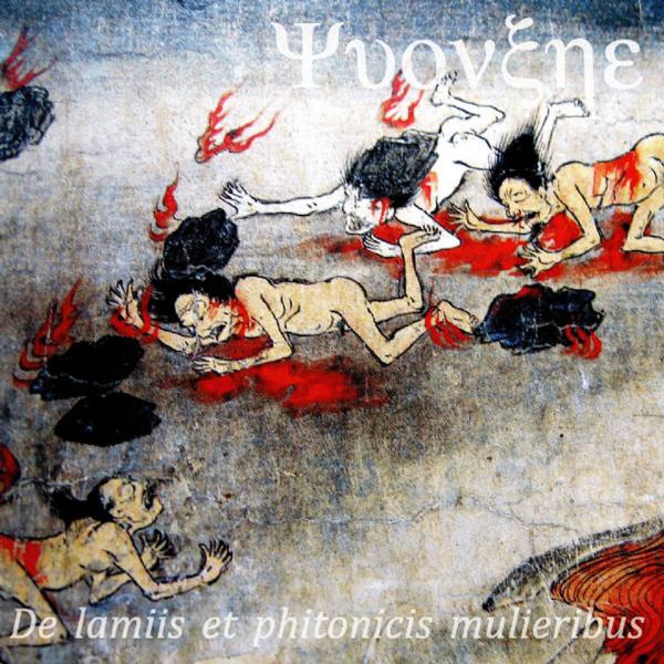 Ψυονξηε - Discography (2012 - 2017)