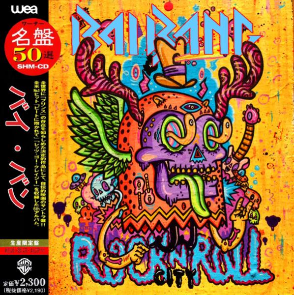 Bai Bang - Rock'n'Roll City (Compilation) (Japanese Edition)