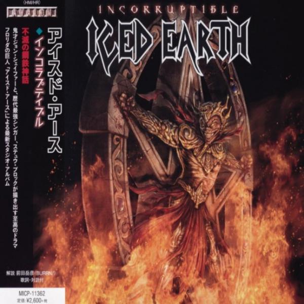 Iced Earth - Incorruptible (Japanese Edition) (Lossless)