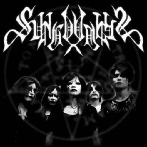 Sungoddess - Discography (2006 - 2010)