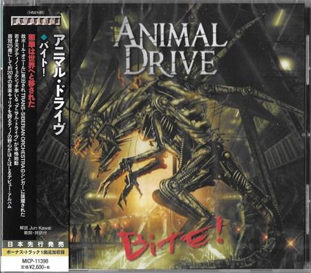 Animal Drive - Bite! (Japanese Edition)