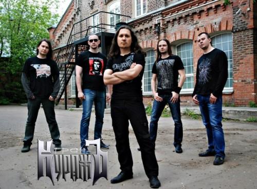 Гран-КуражЪ - Discography (2000-2021)