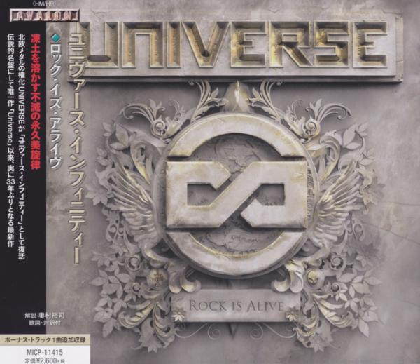 Universe Infinity - Rock Is Alive (Japanese Edition)