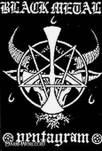Black Metal - Pentagram (Demo)