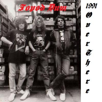 Город Дит - Discography (1989-2002)