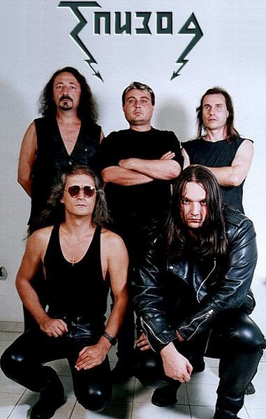 Epizod - (Епизод) Discography (1990 - 2012)