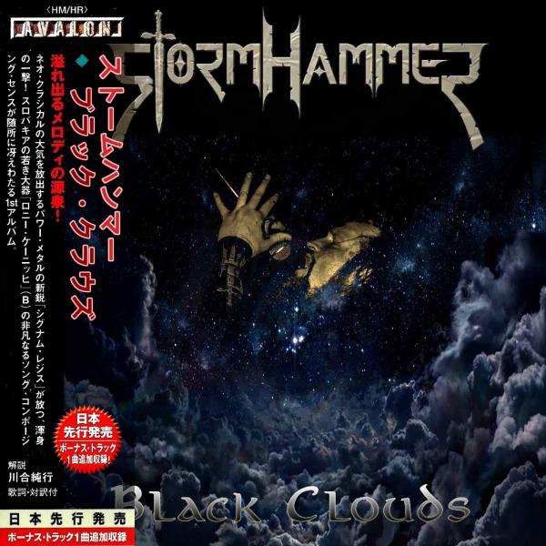 StormHammer - Black Clouds (Compilation) (Japanese Edition)