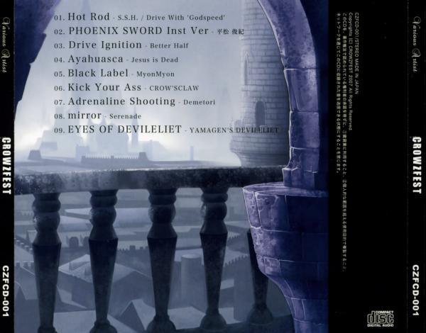 Various Artists - Crowzfest