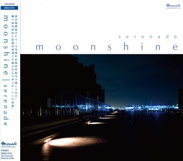 Serenade - Discography (2004 - 2013)