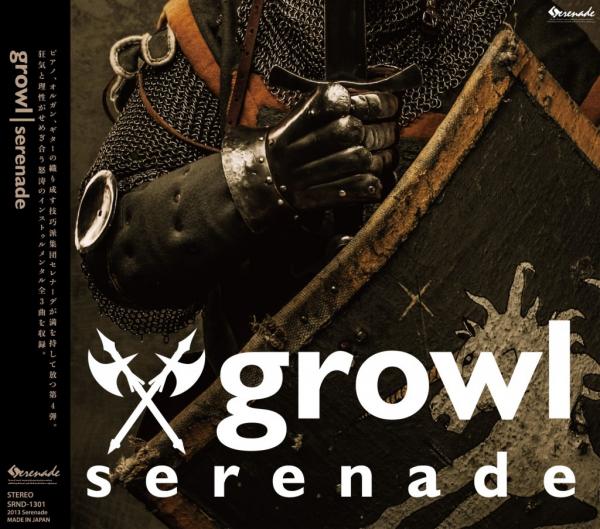 Serenade - Discography (2004 - 2013)