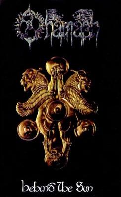 Shamash - Behind the Sun (Demo)